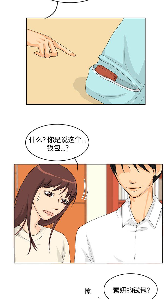 第38话33