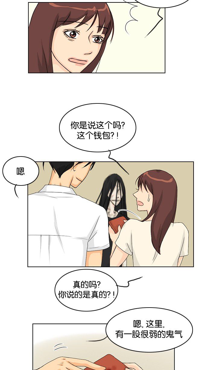 第38话34