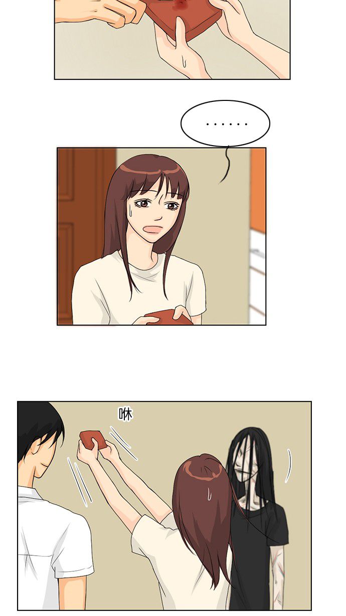 第38话35