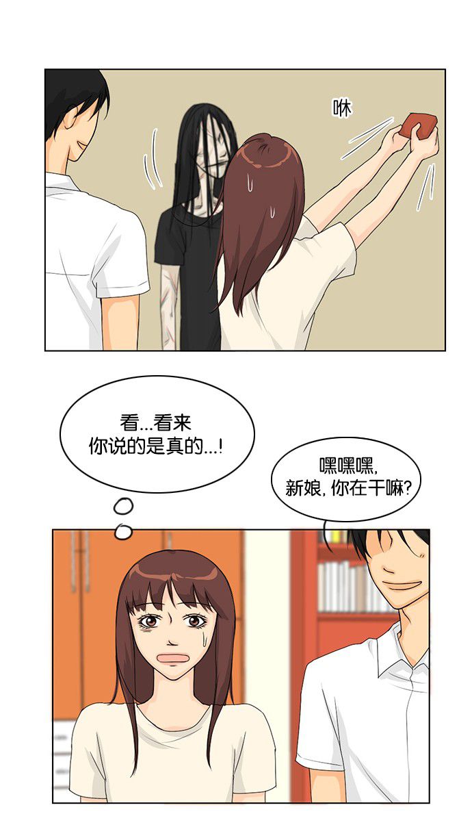 第38话36