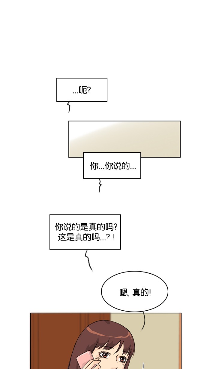 第38话37
