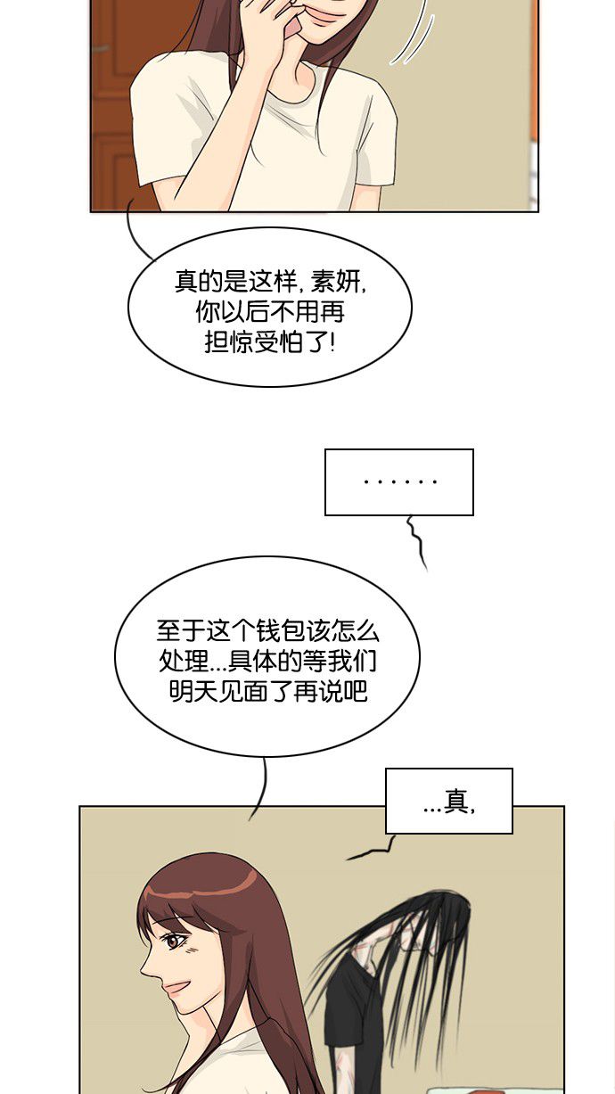 第38话38