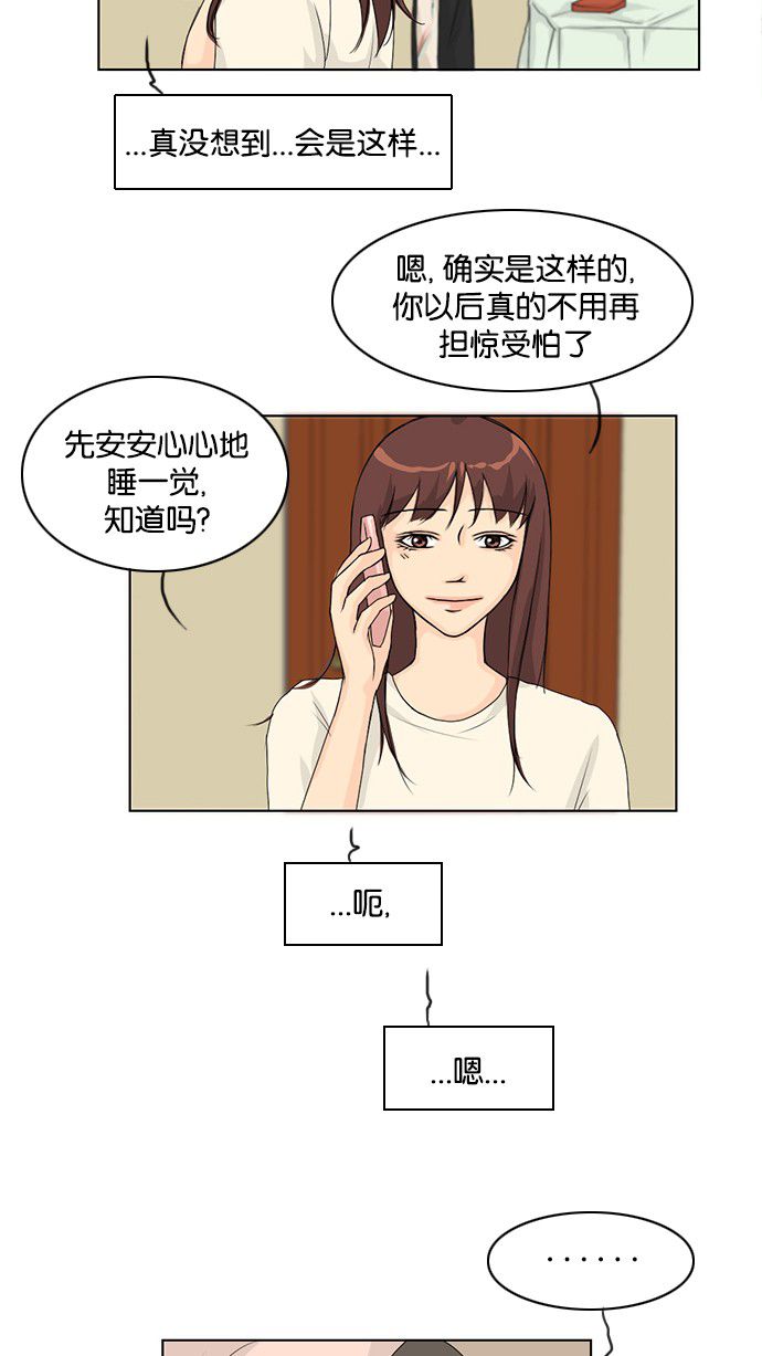 第38话39