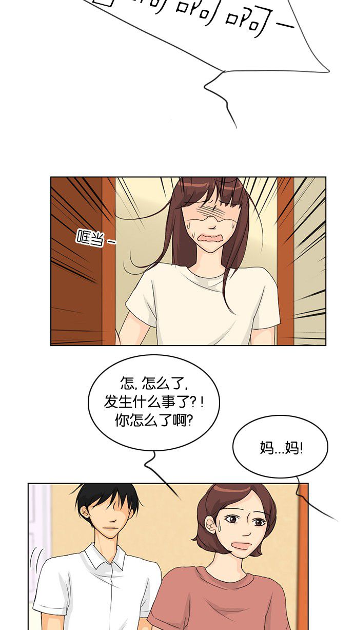 第38话4