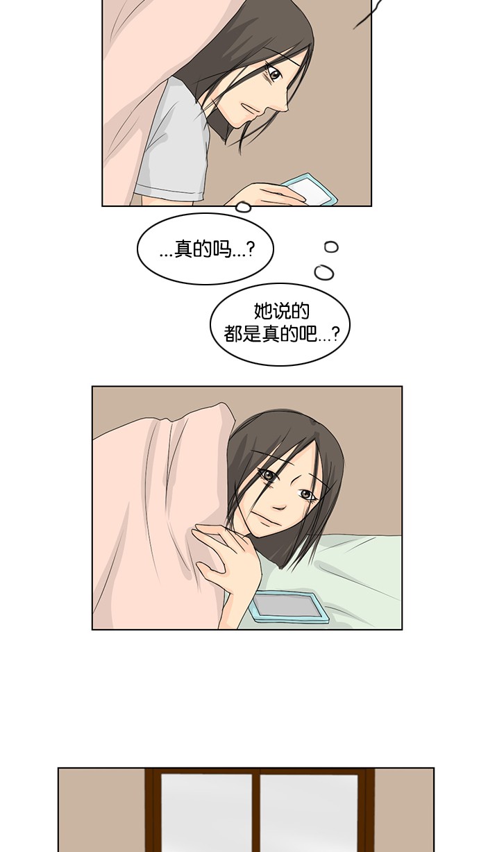 第38话40