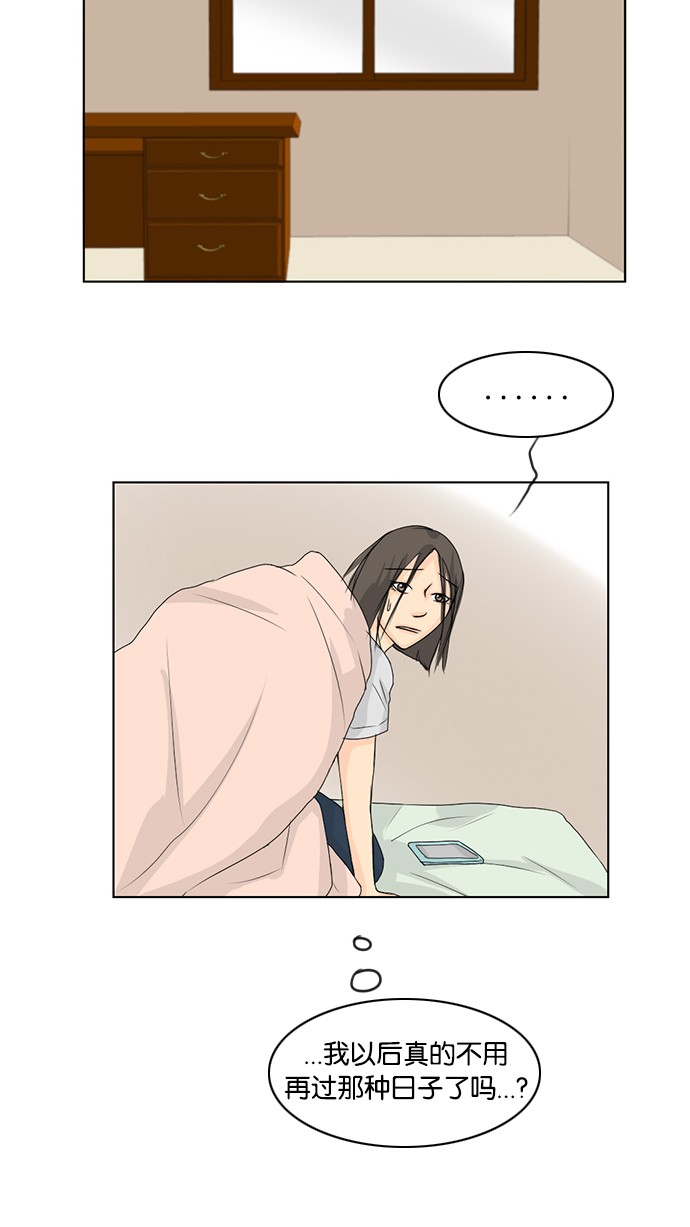 第38话41