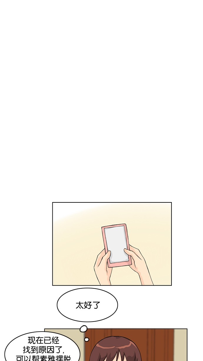 第38话42