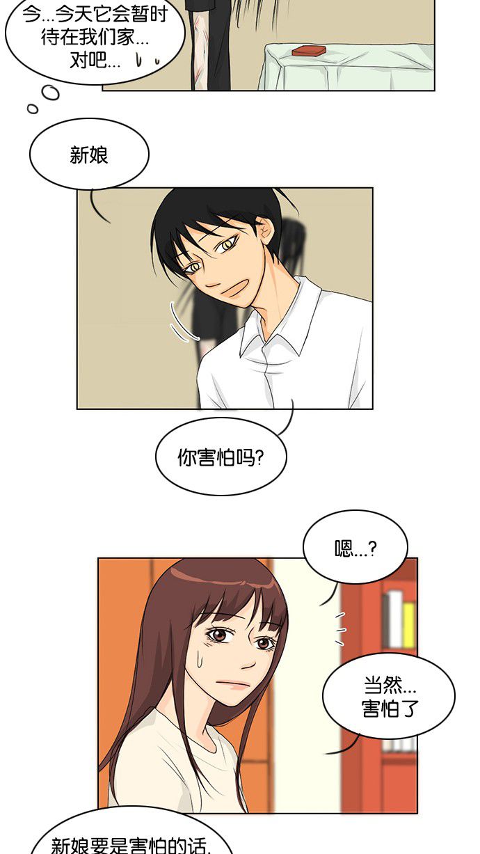 第38话44