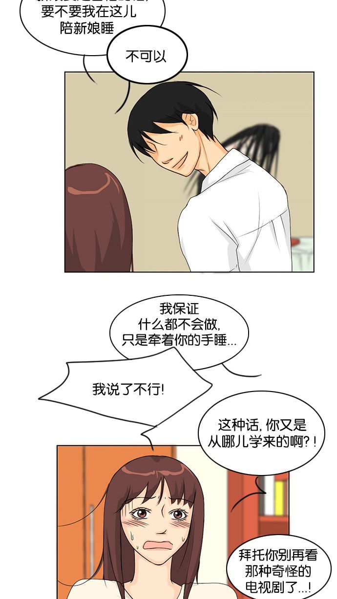 第38话45