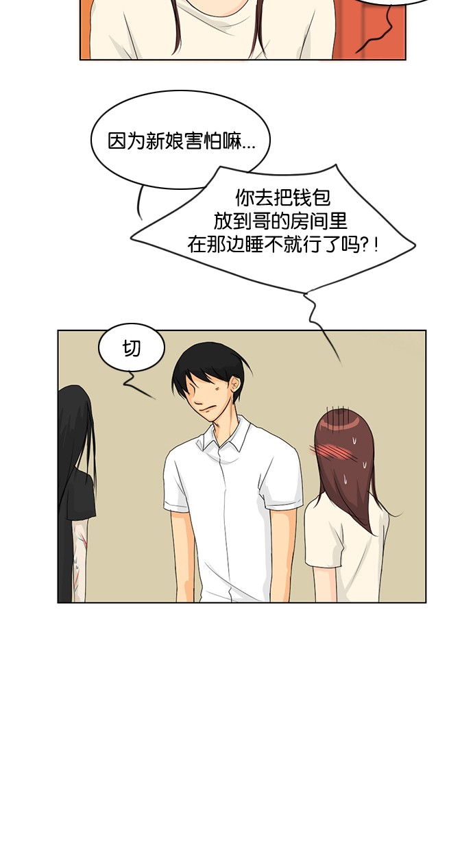 第38话46