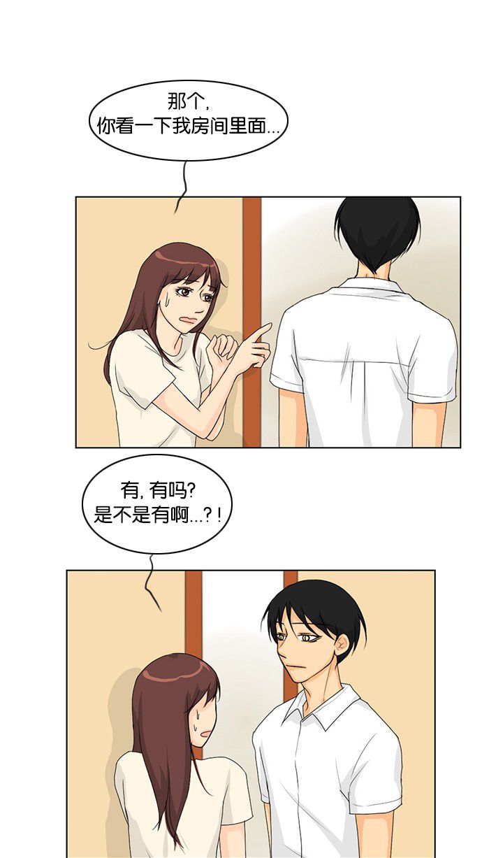 第38话8