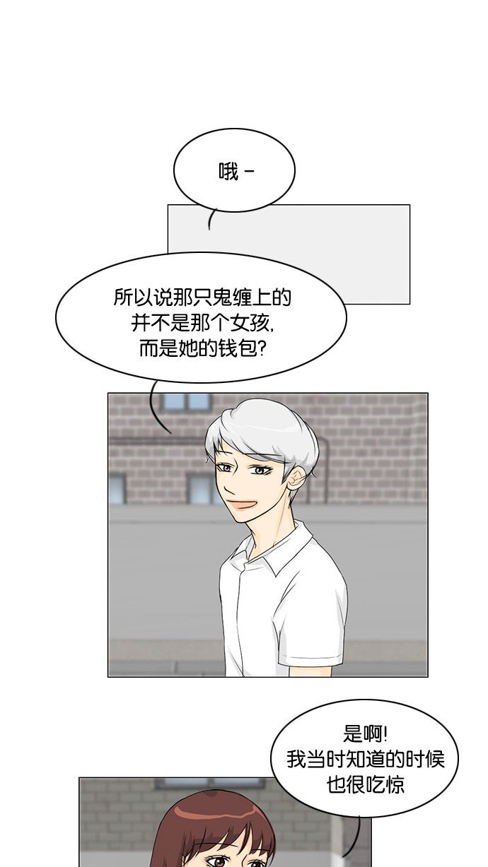 第39话0
