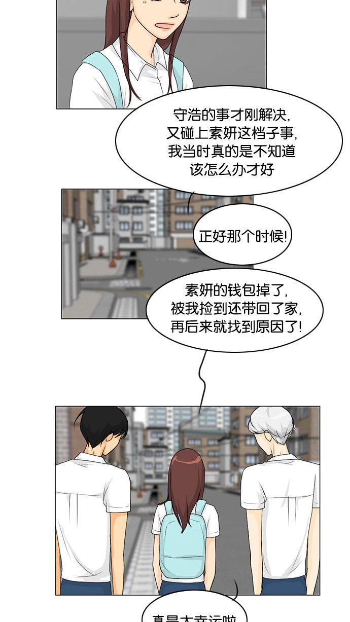 第39话1