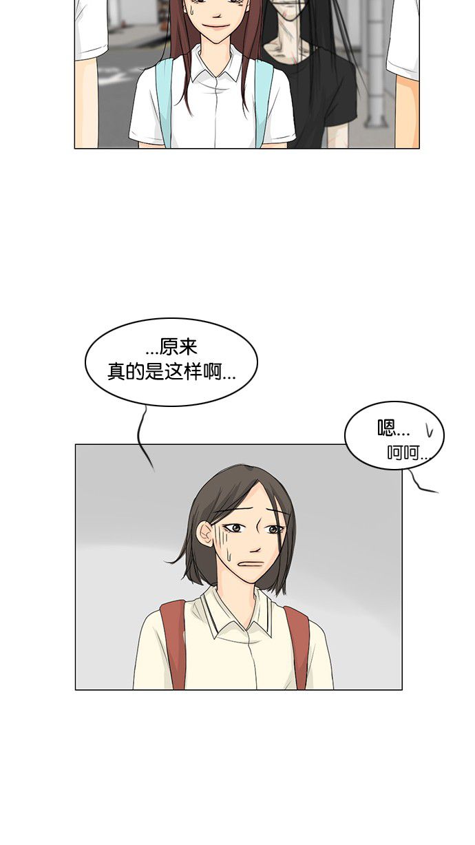 第39话10