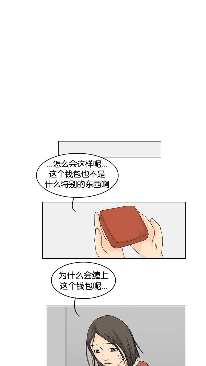 第39话11