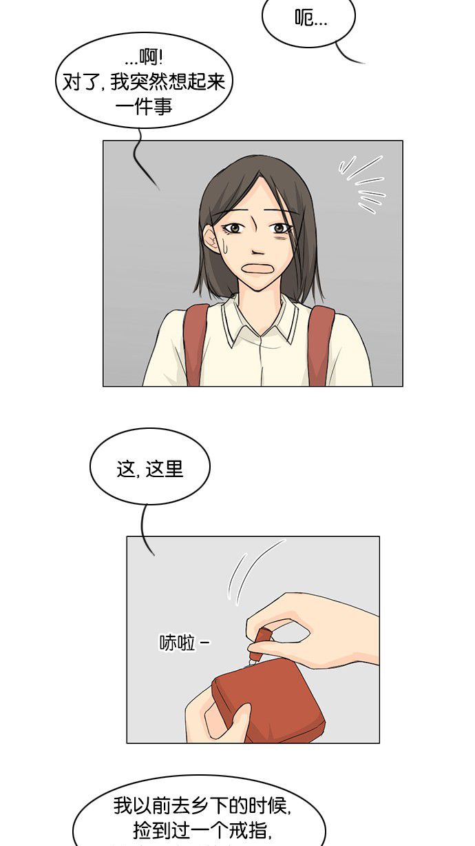 第39话13