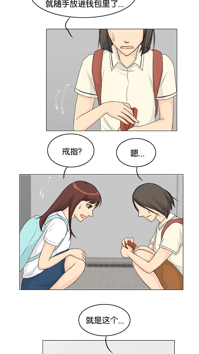 第39话14