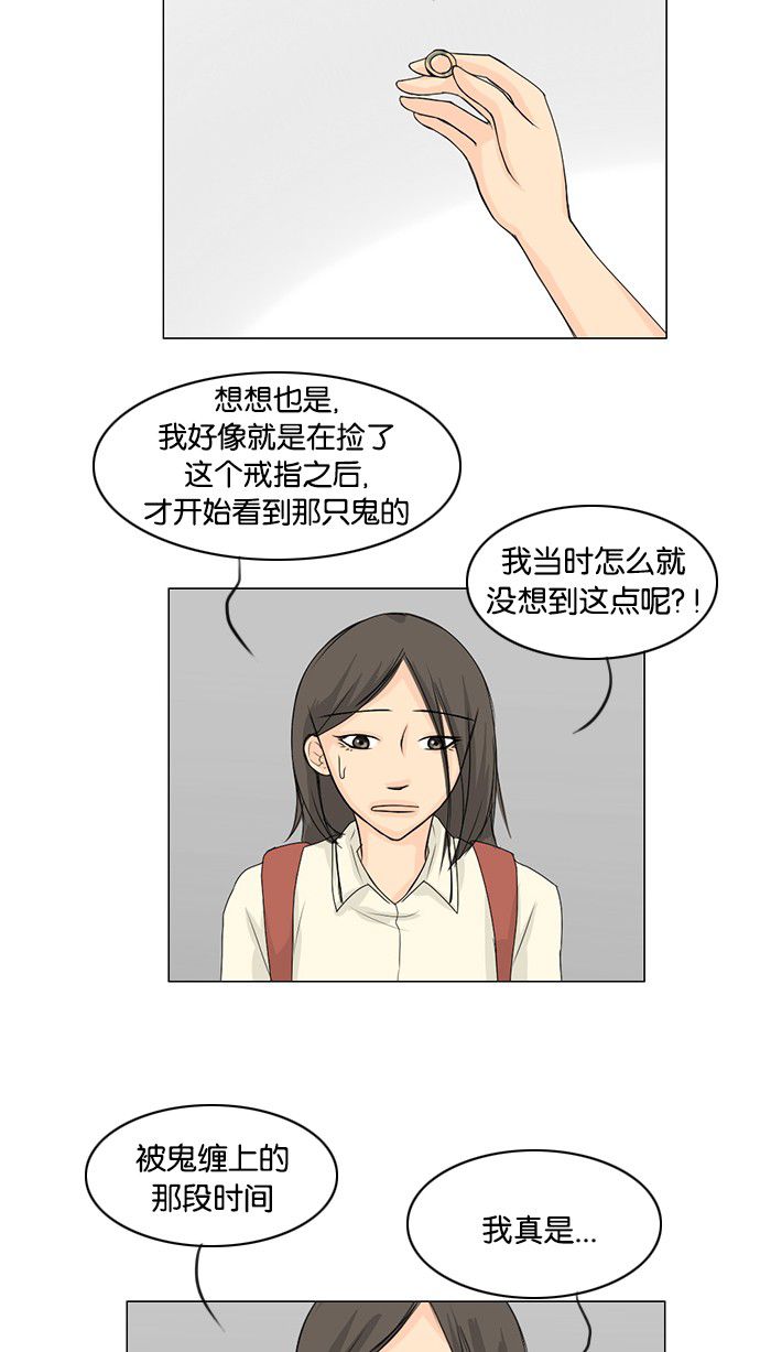 第39话15
