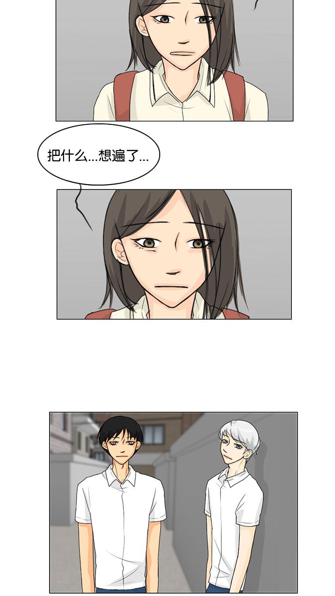 第39话16