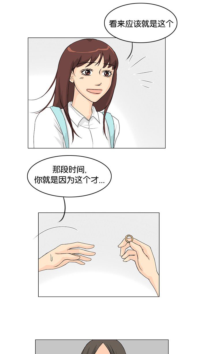 第39话17