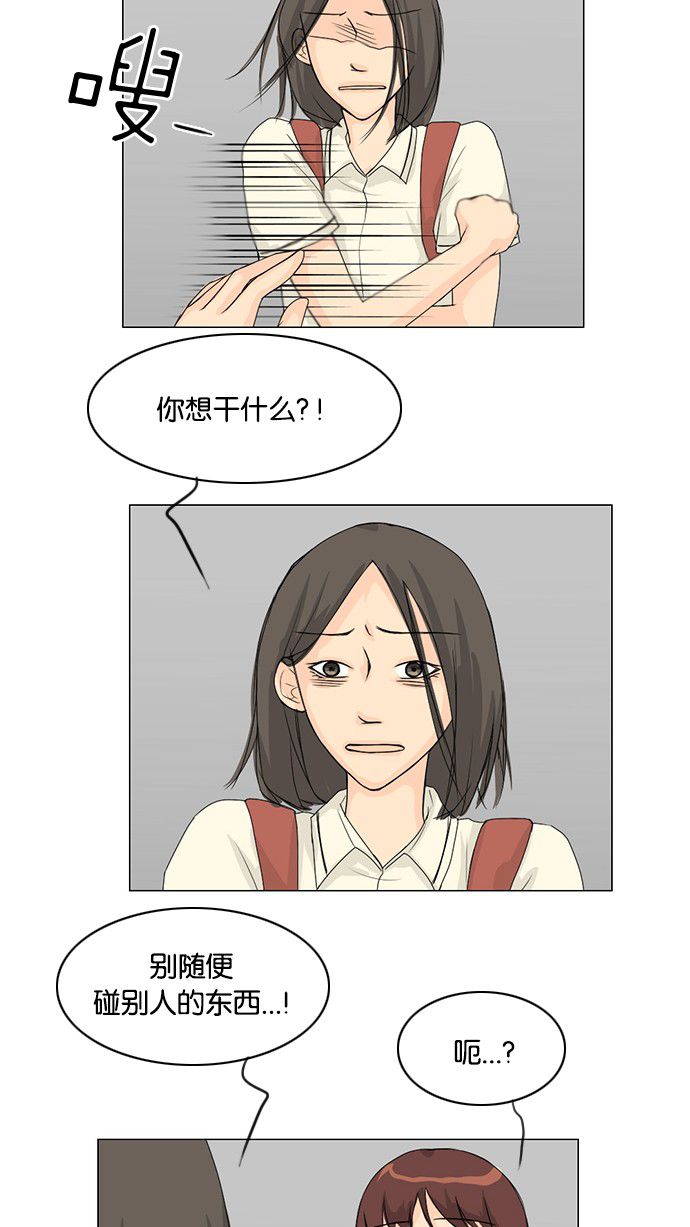 第39话18