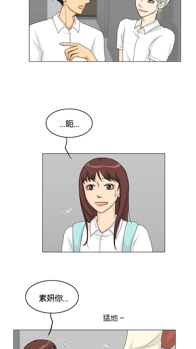 第39话20