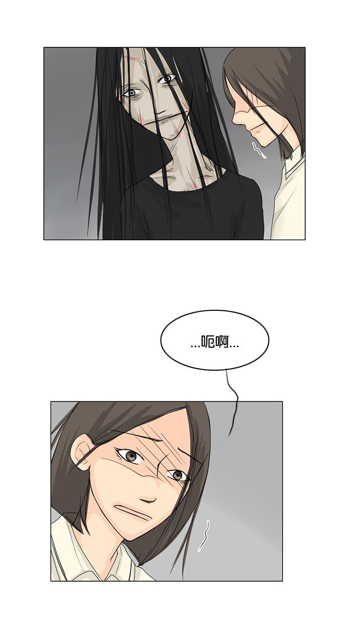 第39话23