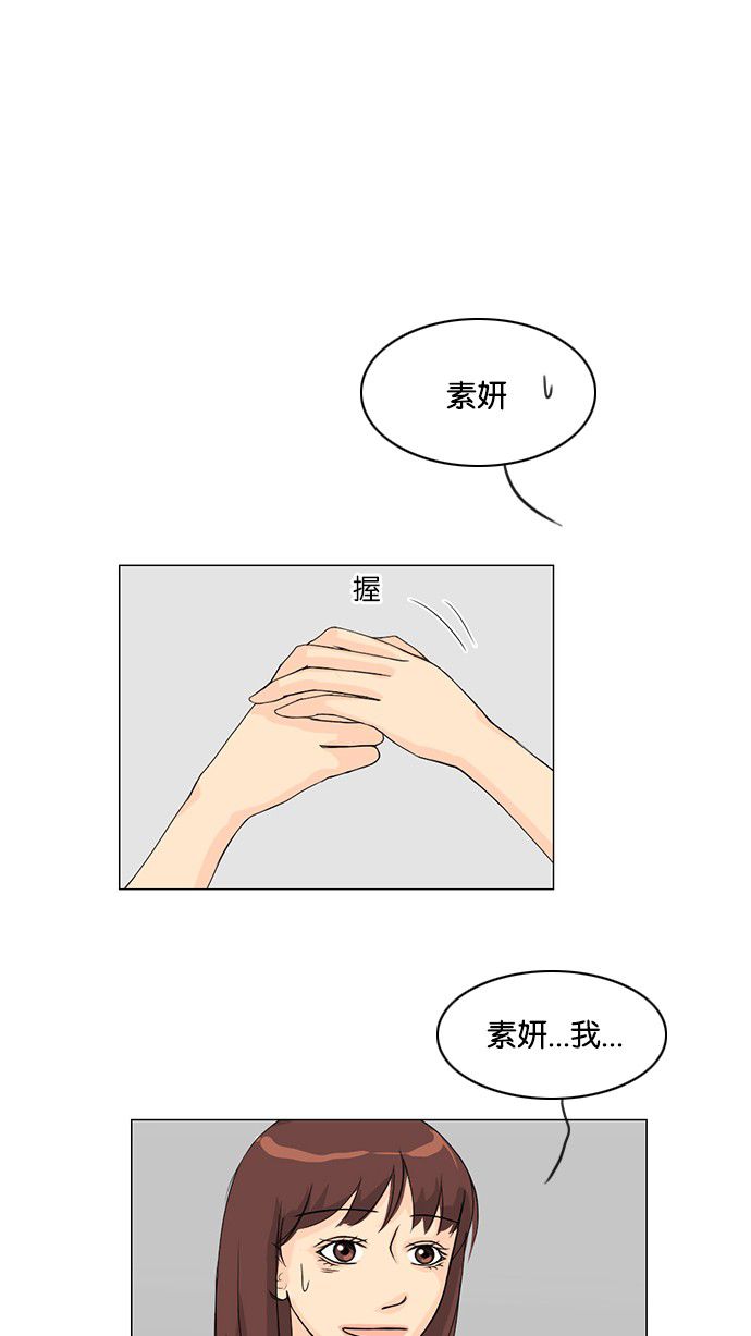 第39话24