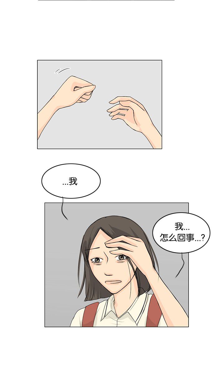 第39话26