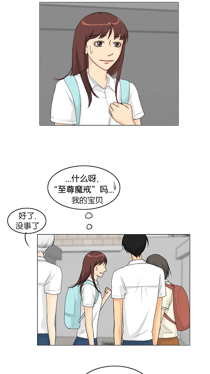 第39话27