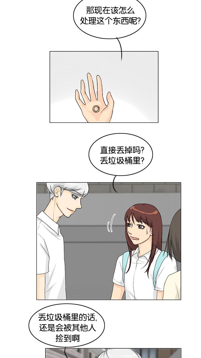 第39话28