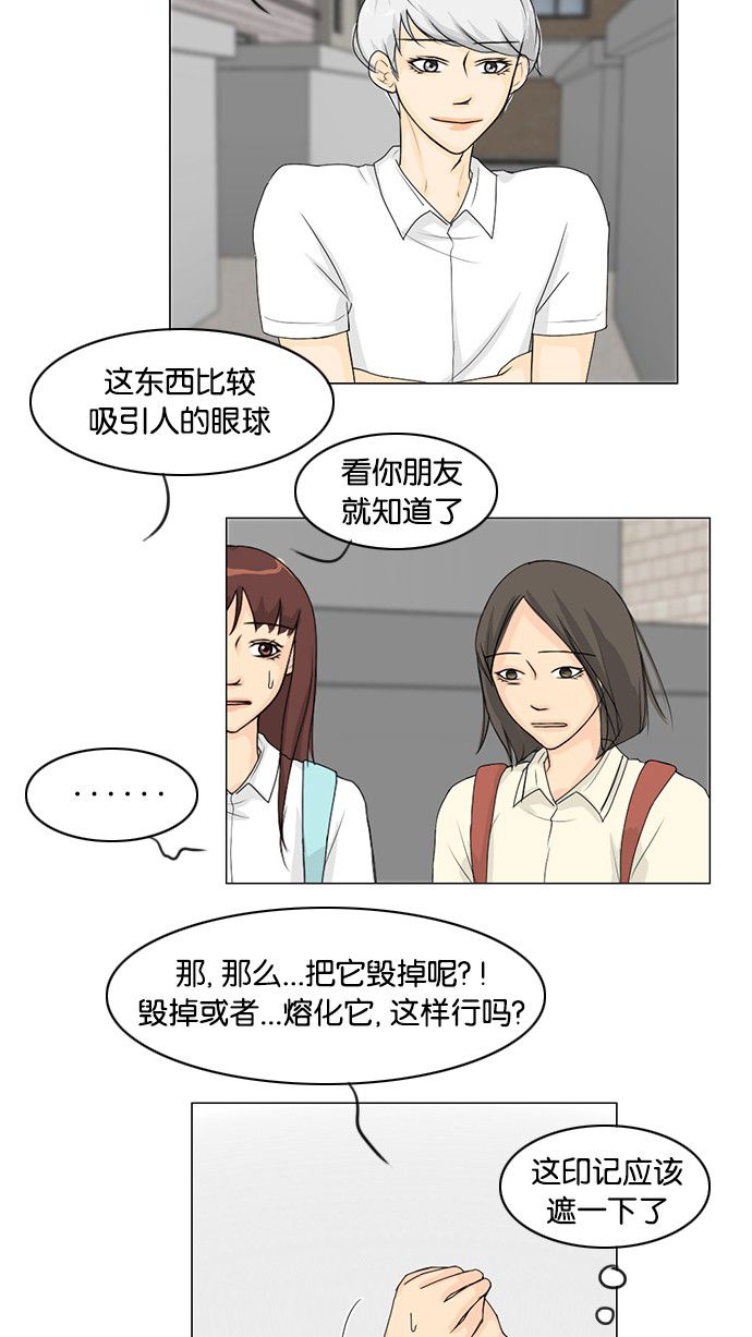 第39话29