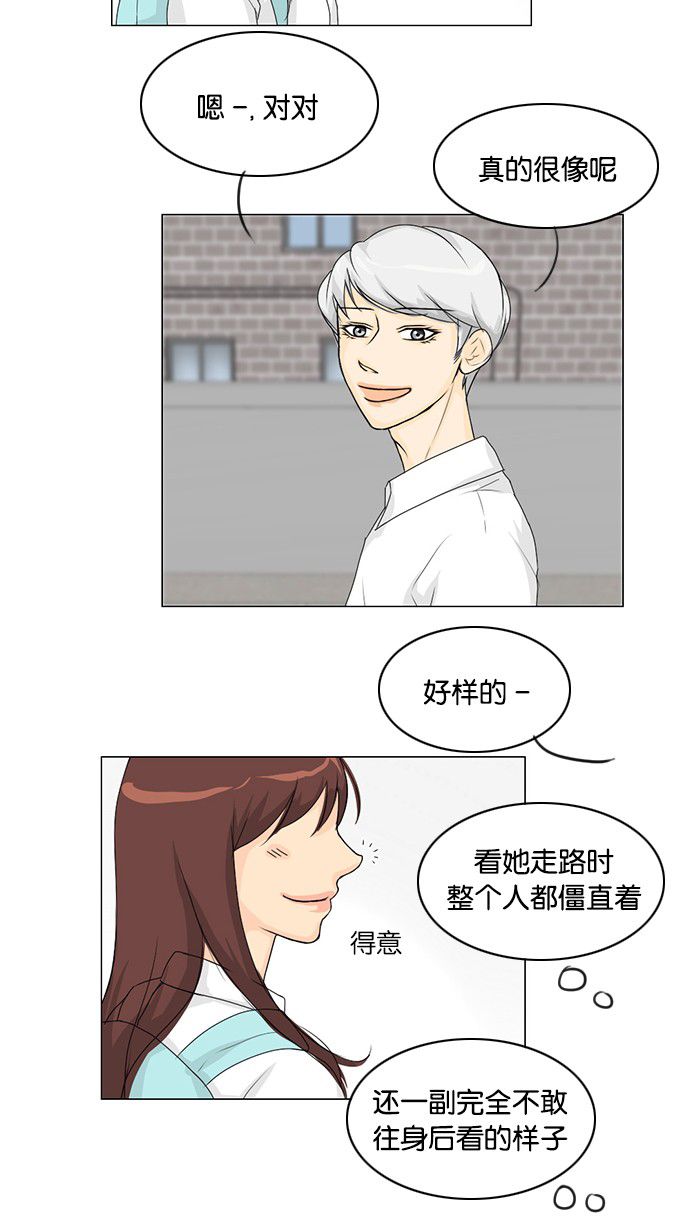 第39话3