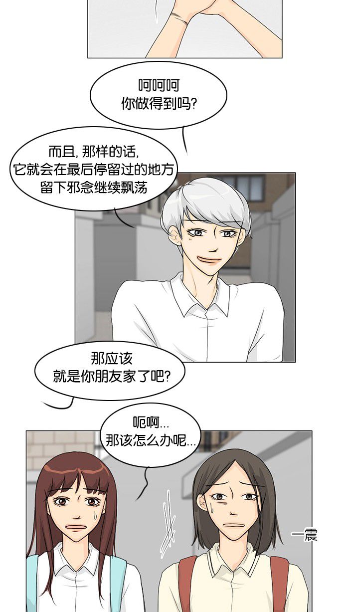 第39话30