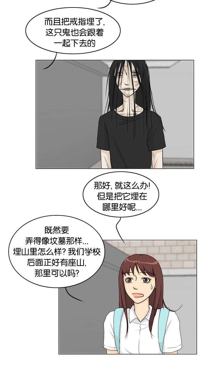 第39话32