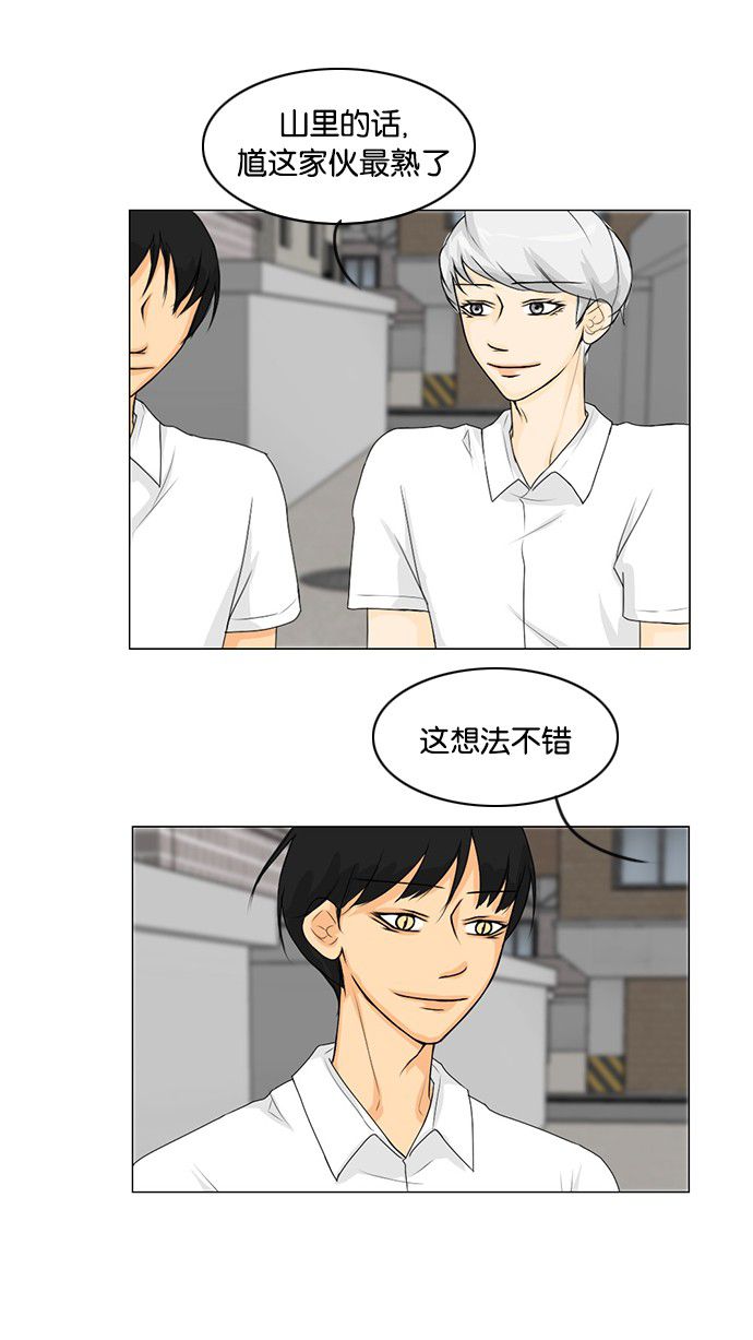第39话33