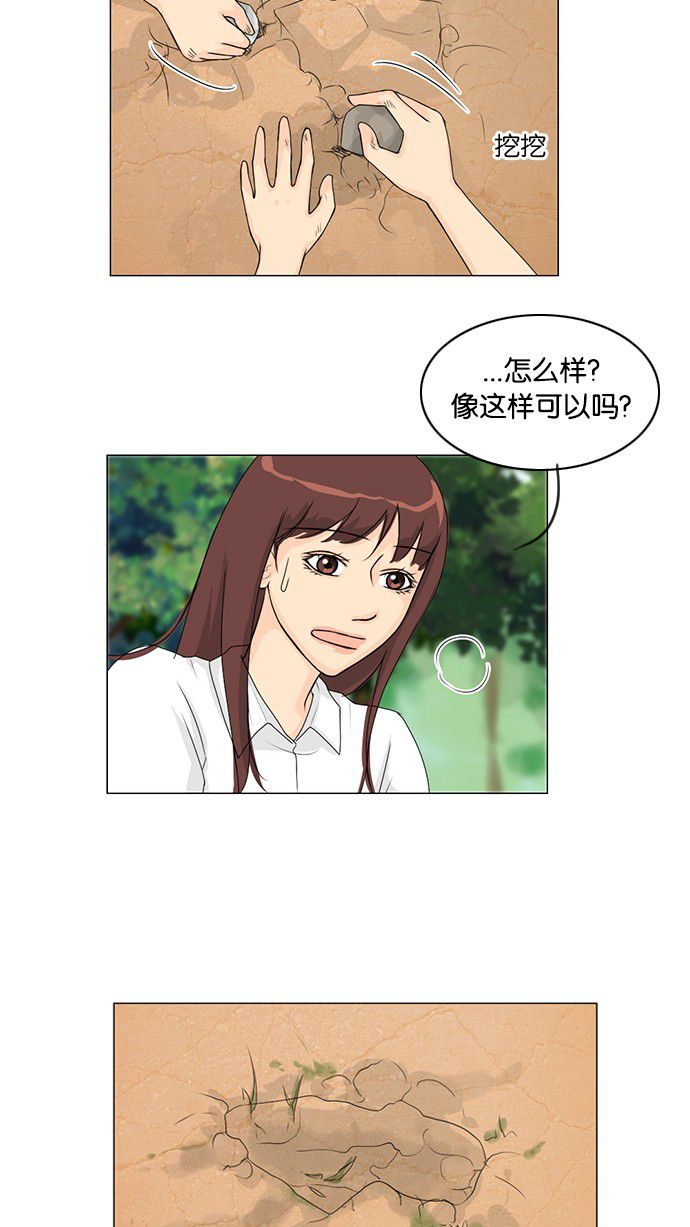 第39话35