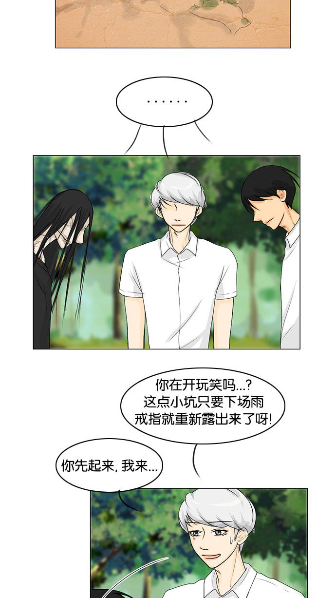 第39话36
