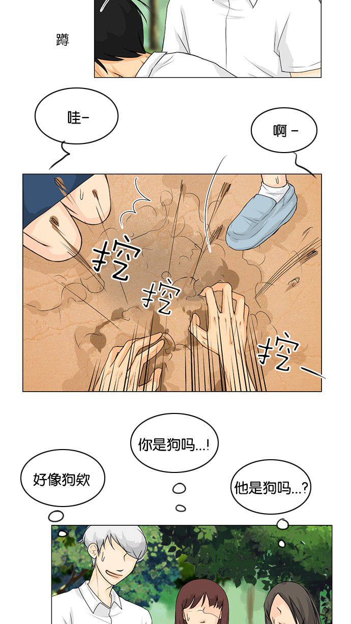 第39话37