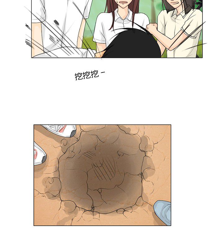第39话38