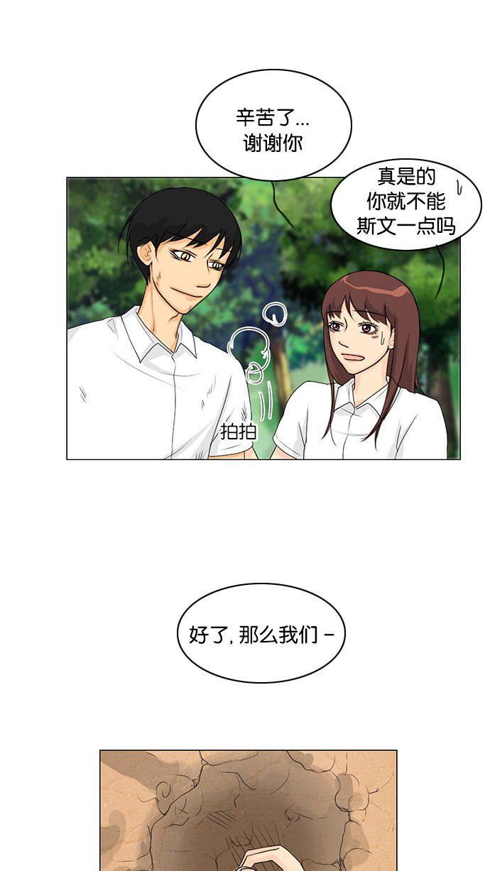 第39话39
