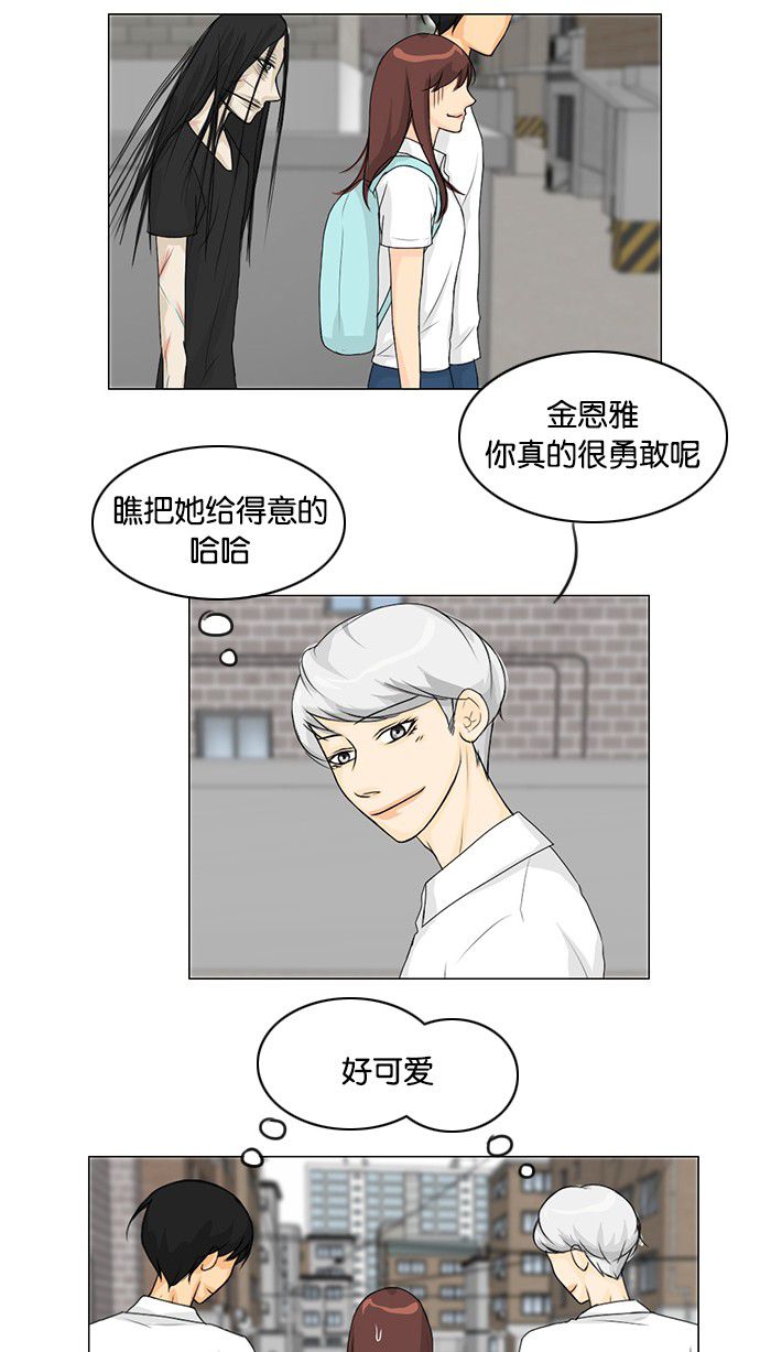 第39话4