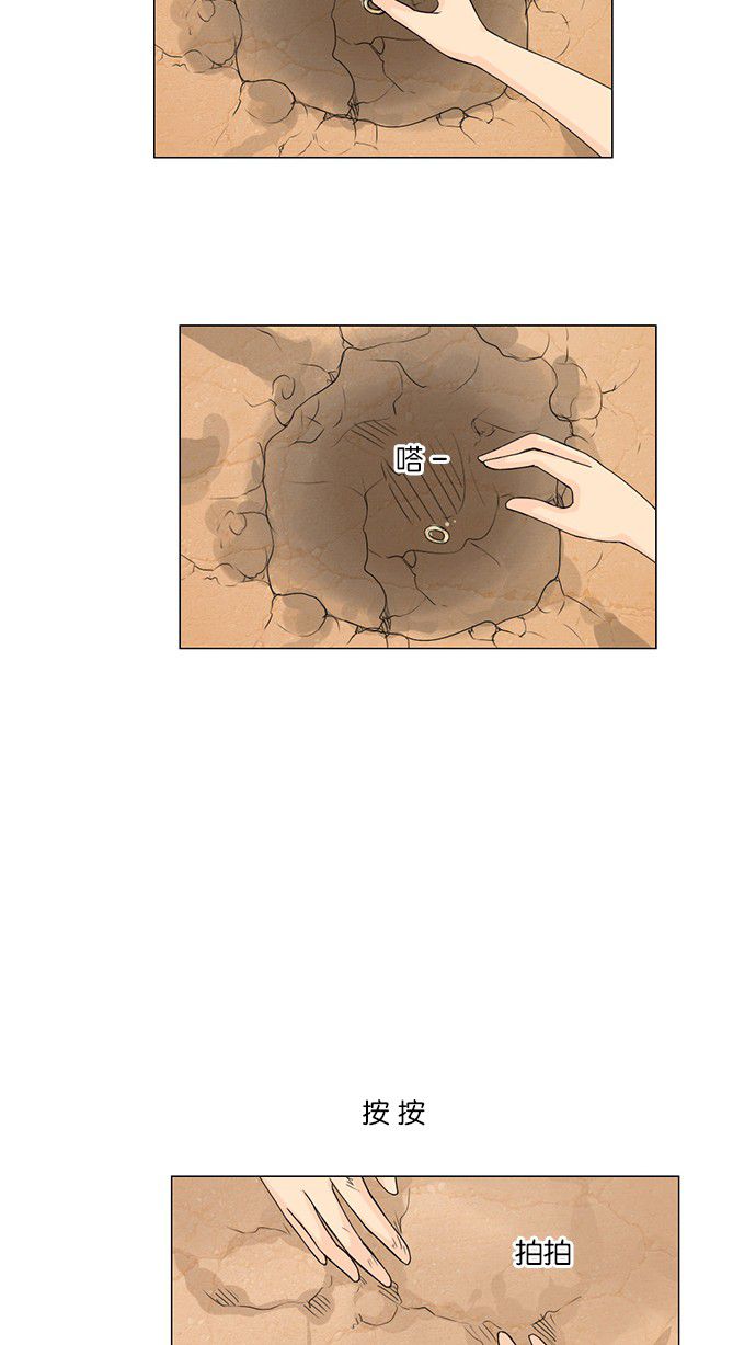 第39话40