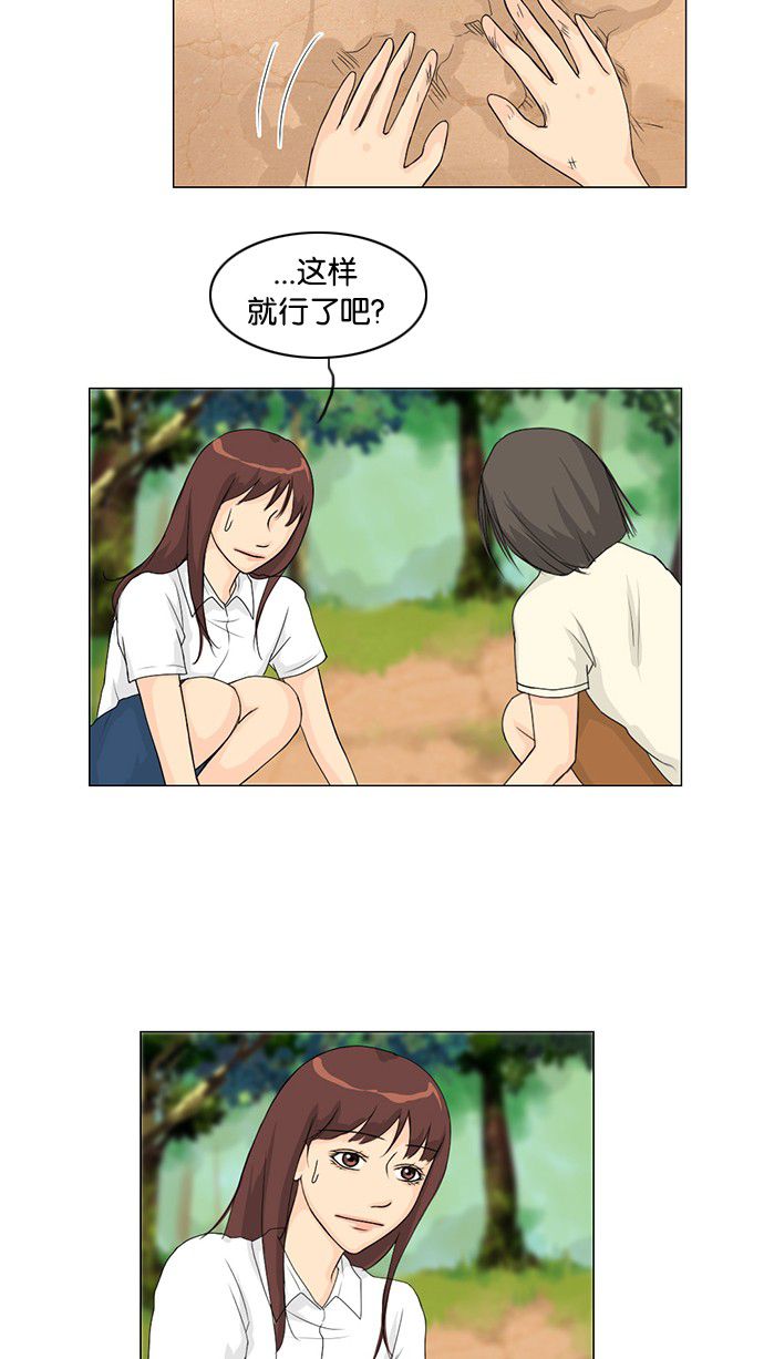第39话41