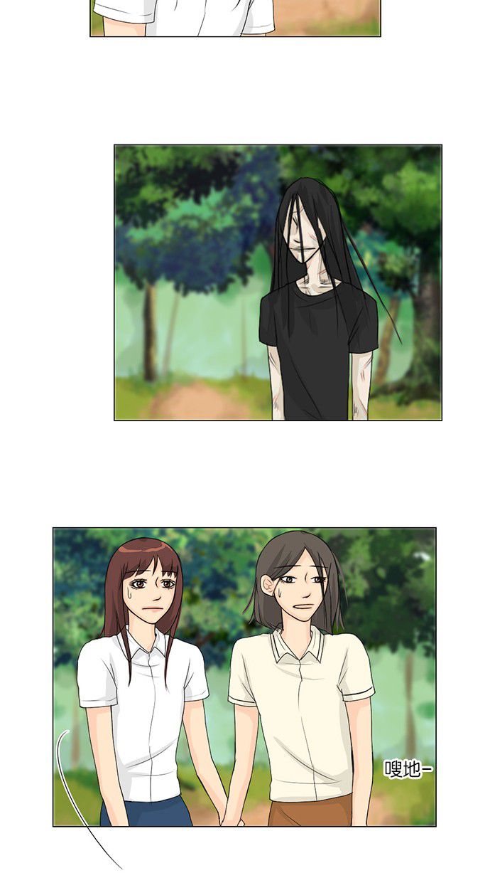 第39话42