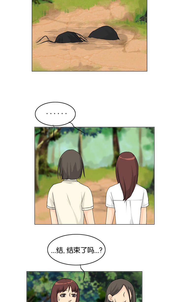 第39话44