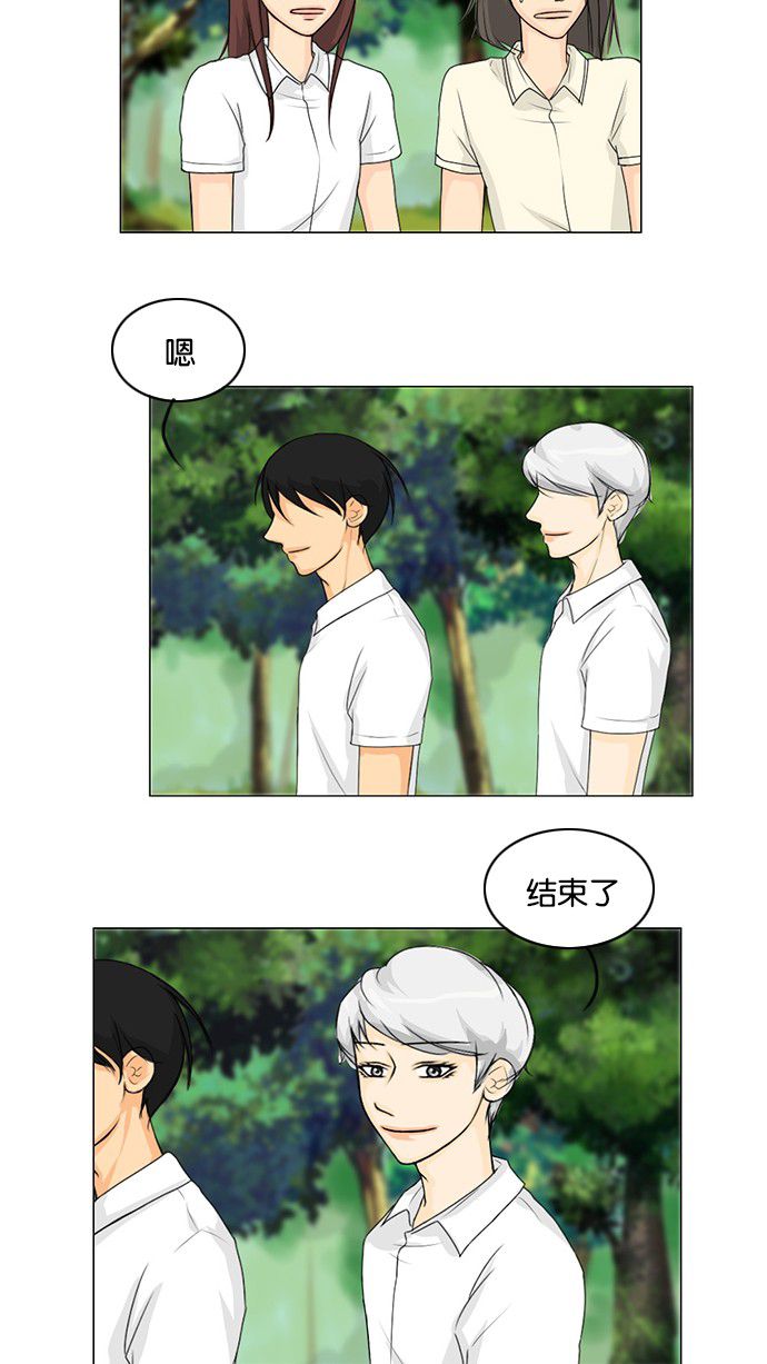 第39话45