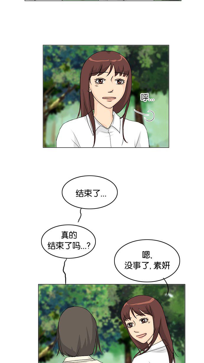 第39话46