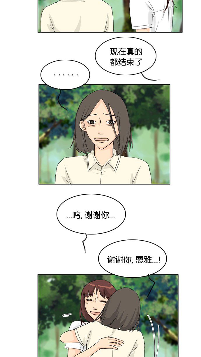 第39话47