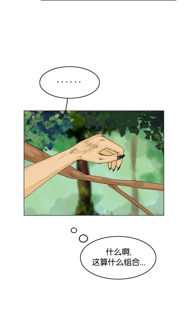 第39话49